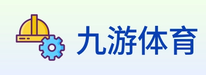 九游体育 Logo